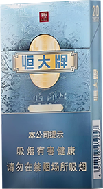 牡丹（恒大天青细支）