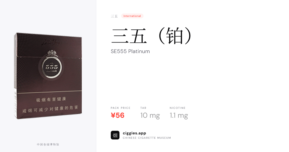 platinum cigarette price Buy Parliament Cigarettes just place your pen in the holder Platinum Blue Smart Seal